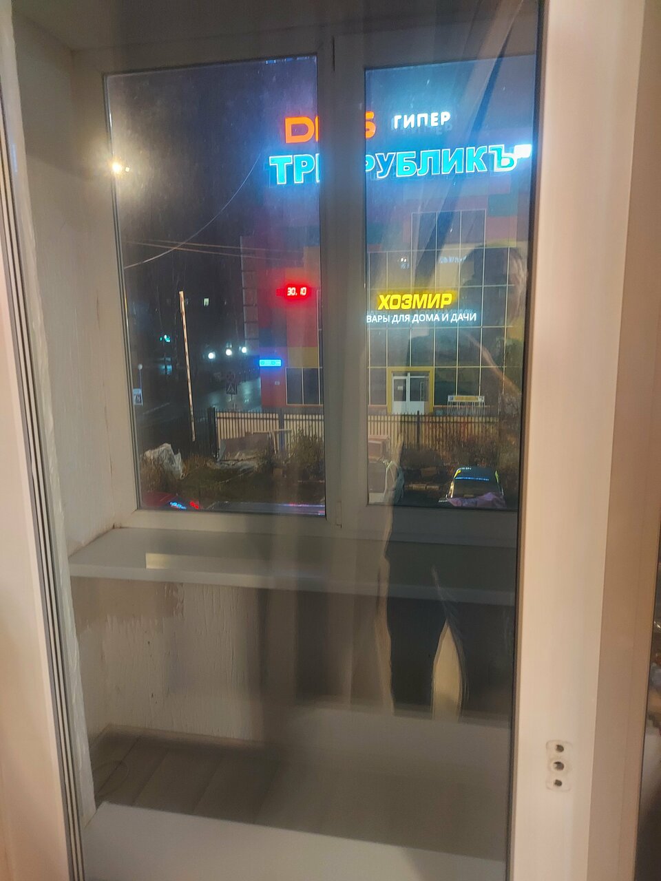 Гостевой дом Кутузов Сыктывкар-209