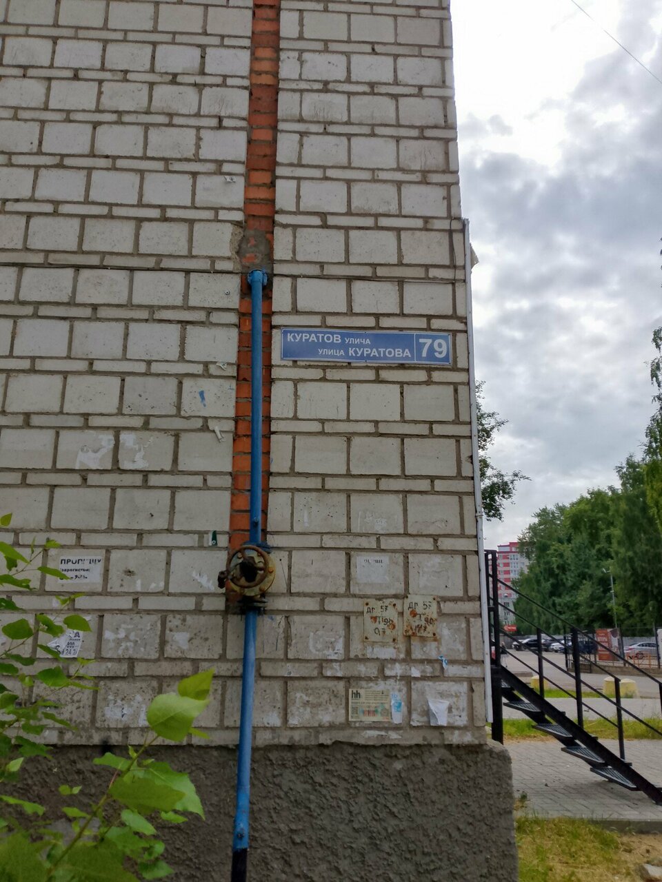 Гостевой дом Кутузов Сыктывкар-146