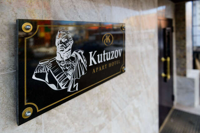 Гостевой дом Кутузов Сыктывкар-136